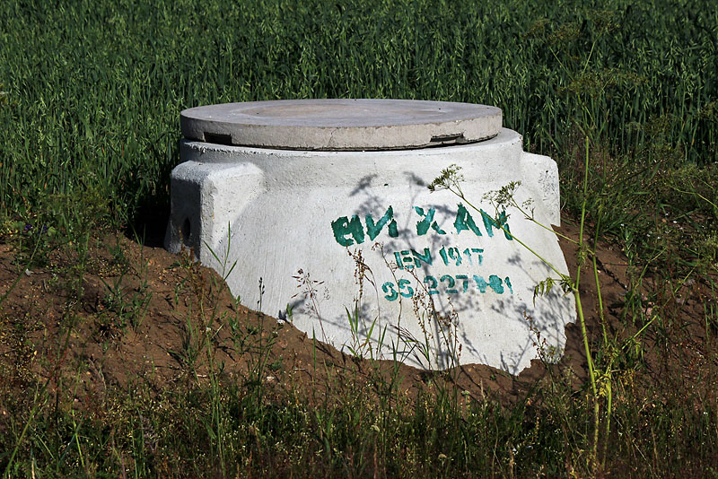 Slättåkra